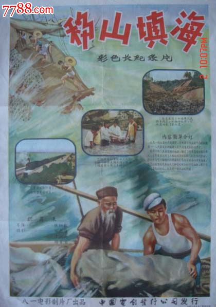 越南怎么仿制